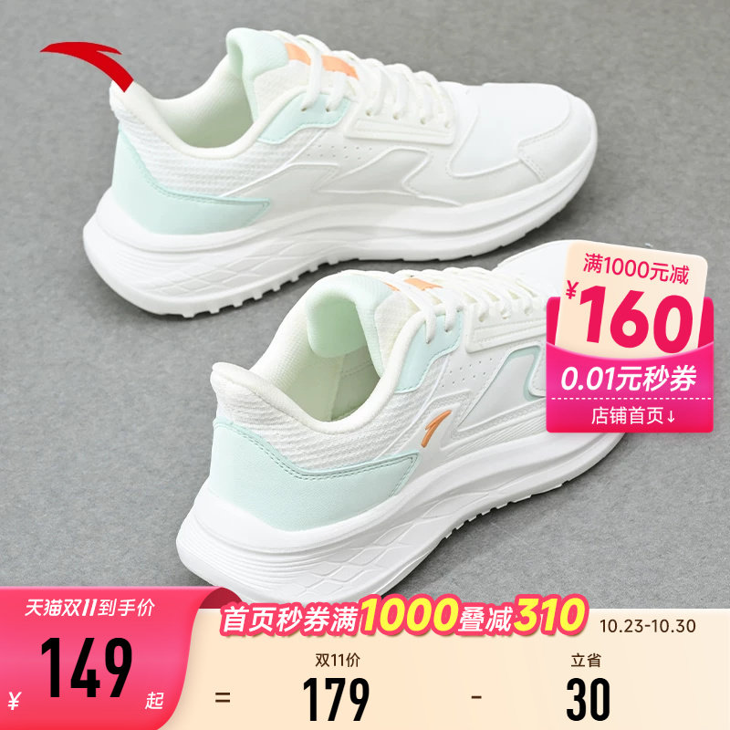 安踏女鞋皮面防水运动鞋女款2026新款冬季初中生跑步鞋女旗舰正品