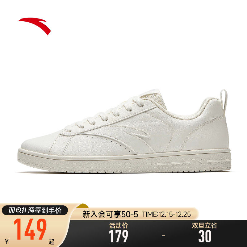 安踏新款休闲板鞋正品小白鞋