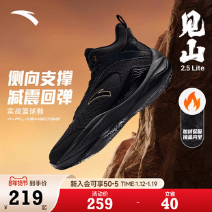 安踏棉鞋男款2026春季新款高帮加绒保暖篮球鞋男款防滑耐磨运动鞋