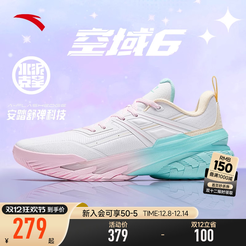 安踏空域6篮球鞋男鞋专业低帮实战耐磨球鞋官方正品学生运动鞋男