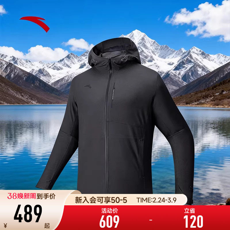 安踏冲锋衣男款CHN系列丨防水户外徒步登山服运动上衣男152537629