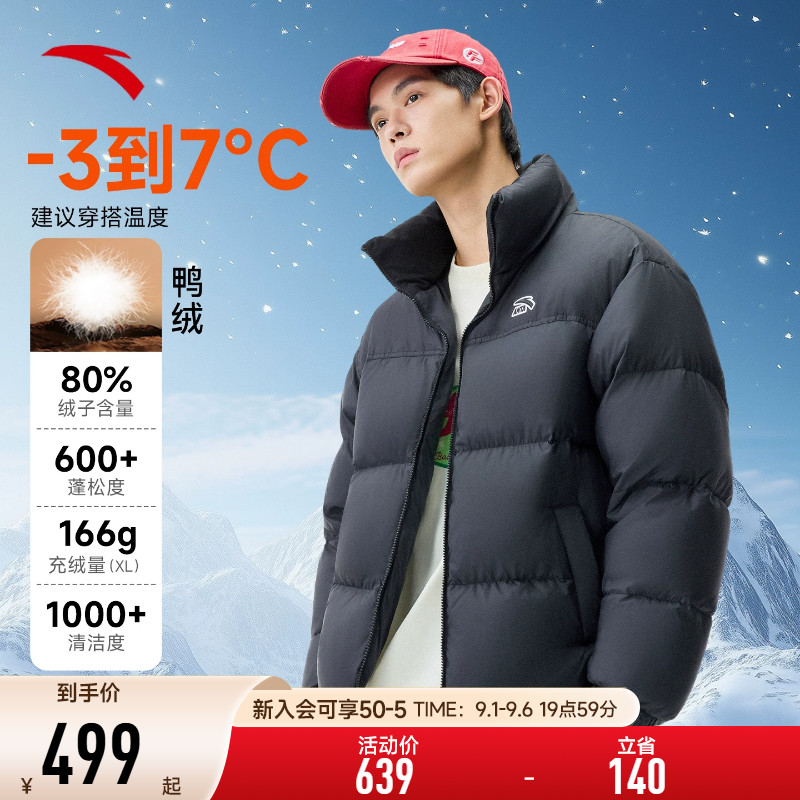 安踏面包羽绒服防风抗寒锁温保暖