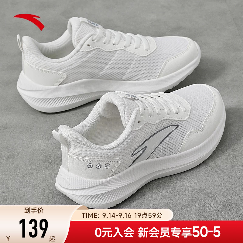 安踏女鞋白色运动鞋女款图片
