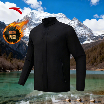 安踏加绒行政夹克男款CHN系列丨立领加厚运动外套男春季152617626