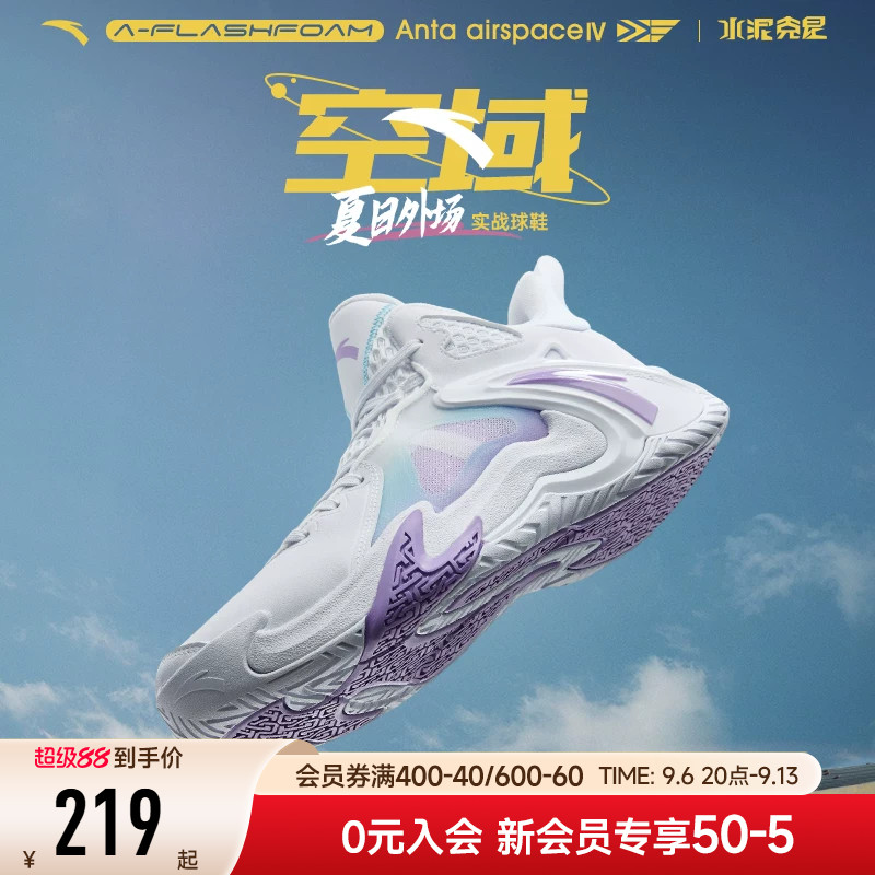 安踏专业球鞋高帮篮球鞋男图片