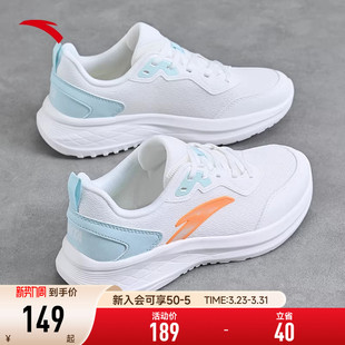 2026夏季 女款 新款 网面轻便跑步鞋 安踏女鞋 旗舰正品 予风运动鞋