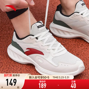 2026新款 男款 夏季 软底星云跑鞋 安踏男鞋 官方旗舰店正品 网面运动鞋
