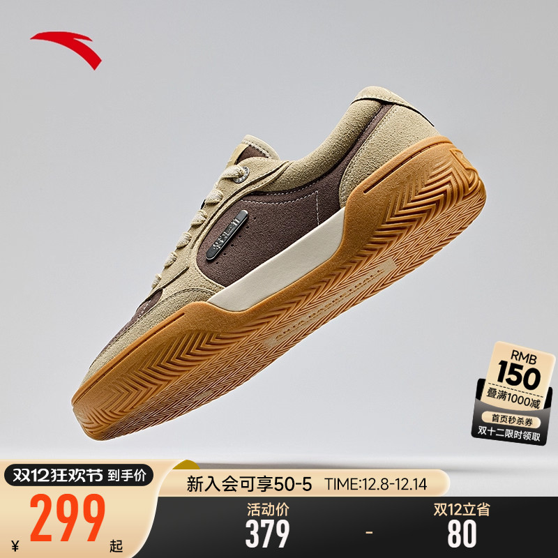 【凯里·欧文同款】安踏欧文Hélà TRIBE情侣板鞋篮球文化鞋男女