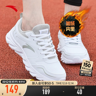 安踏加绒女鞋2025新款冬季皮面保暖女士运动鞋轻便户外棉鞋子女款