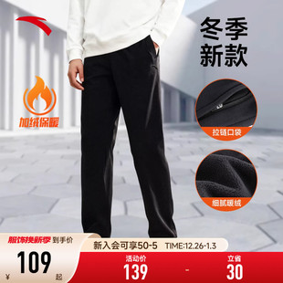 冬季 2025新款 加绒加厚卫裤 保暖束脚男士 男 安踏运动裤 休闲长裤 男裤