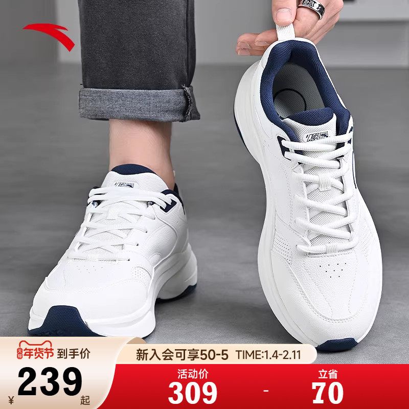 安踏男鞋ACE2皮面防泼水运动鞋男款2026新款春季白色网球风休闲鞋,运动鞋new,运动休闲鞋,淘宝优惠券,粉丝福利购,淘宝优惠卷