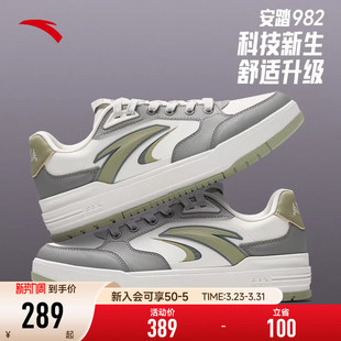 夏季 男鞋 新款 厚底滑板运动鞋 112548066 安踏男鞋 男商场同款 982板鞋
