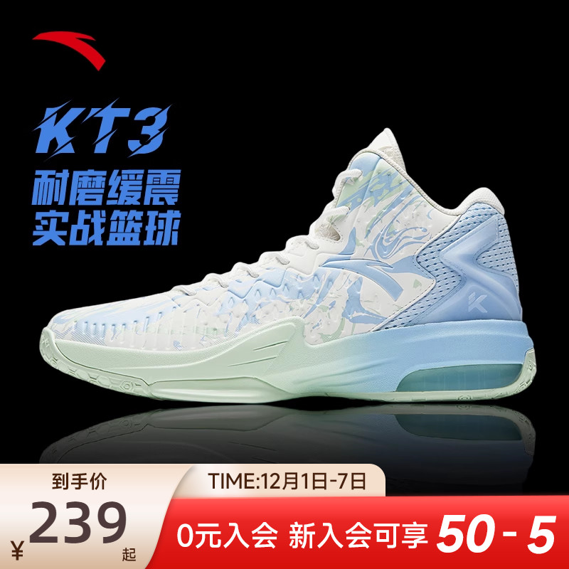 安踏KT3篮球鞋男汤普森球鞋