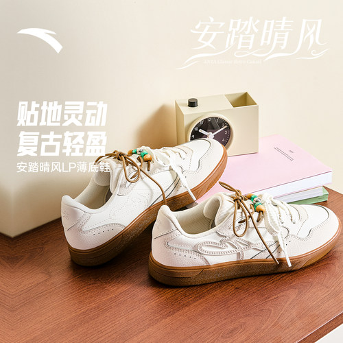 【张雨霏同款】晴风LP薄底德训鞋
