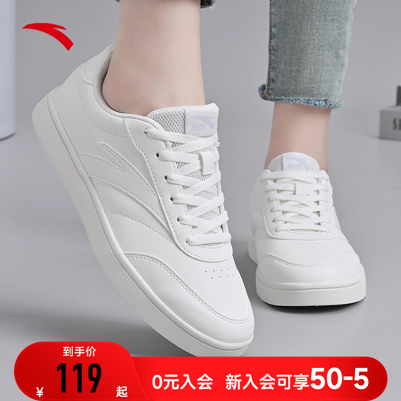 安踏低帮板鞋女鞋薄底鞋2025新款