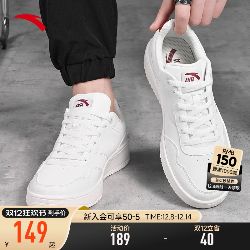 安踏板鞋春季小白鞋运动鞋