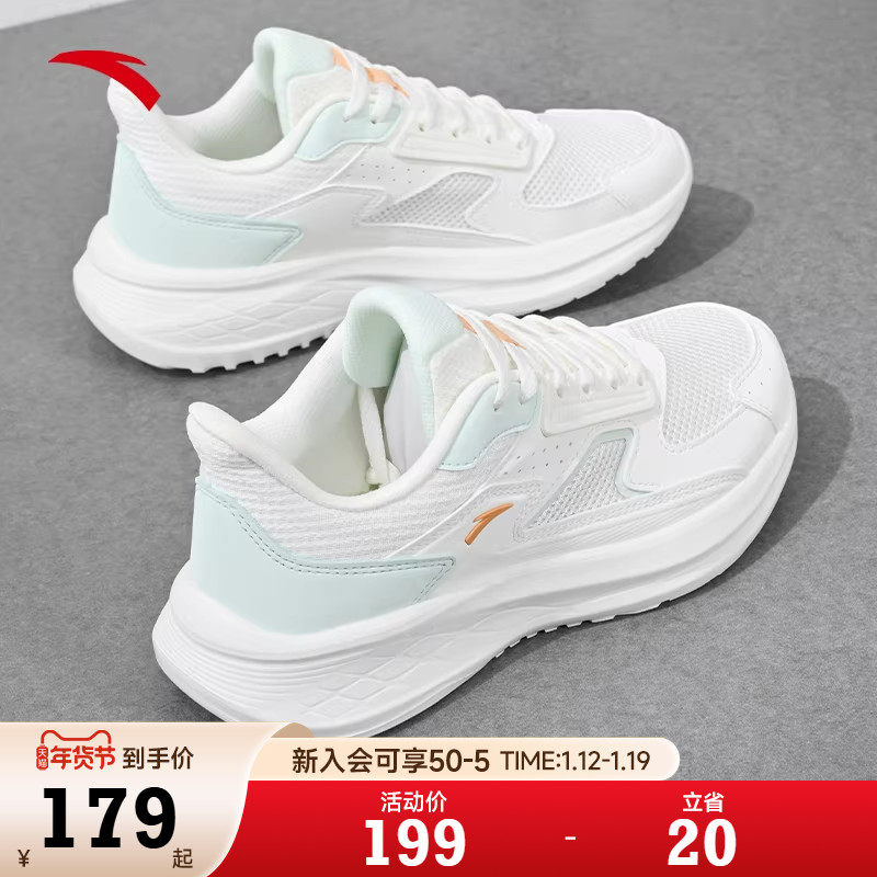 安踏女鞋运动鞋女款2026新款春季通勤软底跑步鞋女正品品牌旗舰店,运动鞋new,跑步鞋,淘宝优惠券,粉丝福利购,淘宝优惠卷