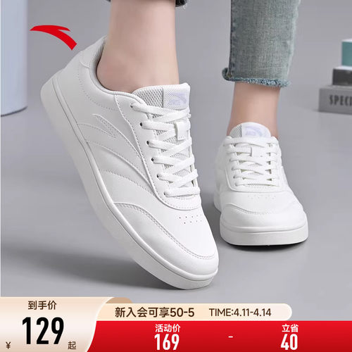 安踏小白鞋女款薄底女鞋