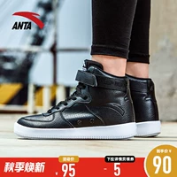 Giày Anta cao giúp giày nữ 2019 mùa thu mới đích thực màu đen giản dị ins đường phố đánh bại giày thể thao màu trắng - Dép / giày thường giày thể thao nam