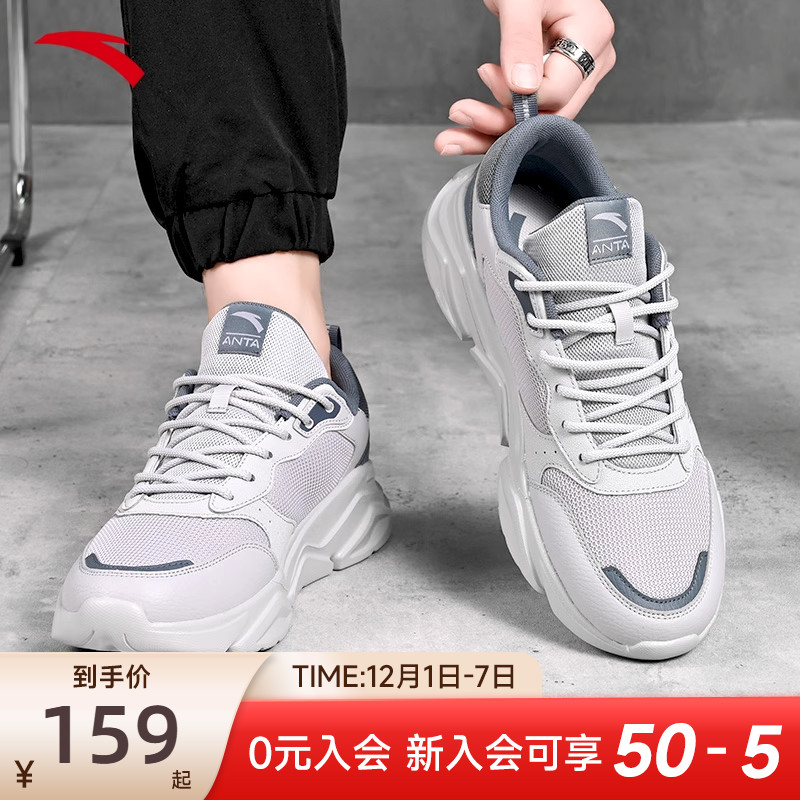 安踏厚底增高正品休闲鞋老爹鞋