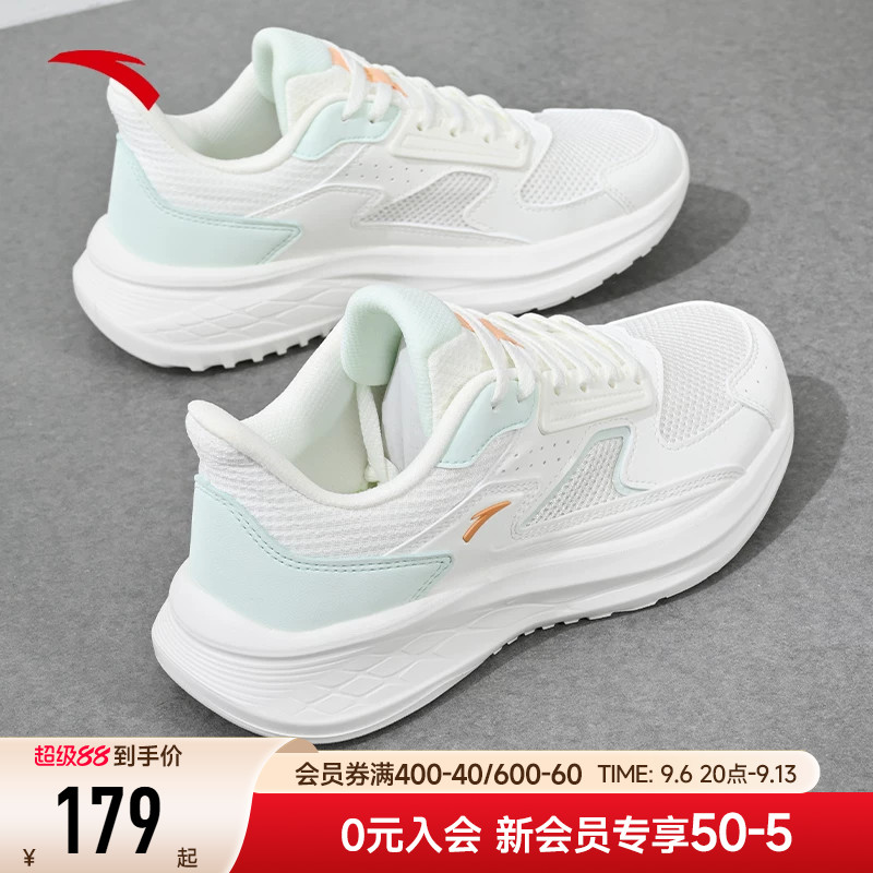 安踏女鞋运动鞋女款2026新款秋季网面软底跑步鞋女正品官方旗舰店