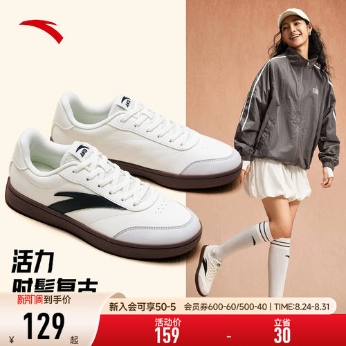 安踏柔软运动小白鞋女