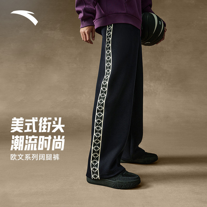 安踏凯里·欧文系列丨美式街头潮流休闲阔腿裤男女同款172541305,运动服/休闲服装,运动长裤,淘宝优惠券,粉丝福利购,淘宝优惠卷