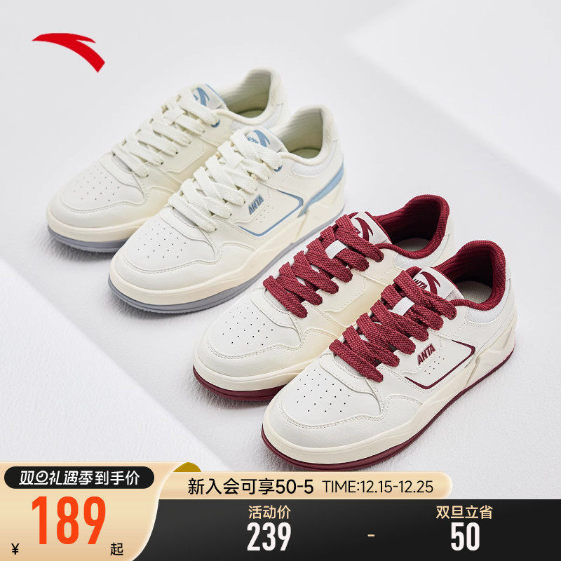 安踏C37板鞋丨软底舒适撞色经典板鞋女款2025冬季新款轻便小白鞋