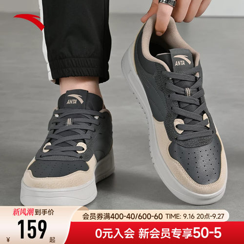 安踏轻松鞋板鞋厚底运动鞋男