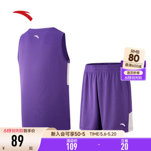 安踏速干套装篮球比赛运动套装夏季新款透气男士背心短裤两件套男
