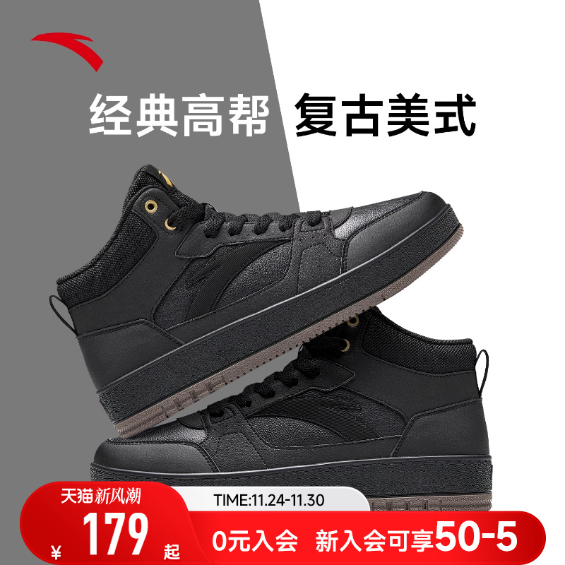 安踏高帮板鞋男鞋2025冬季新款黑色厚底增高运动鞋官方正品板鞋男