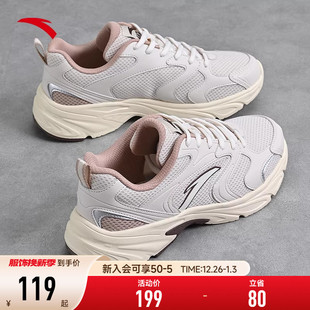 安踏女鞋OG800运动鞋女款2025新款冬季网面潮流复古跑步休闲鞋女