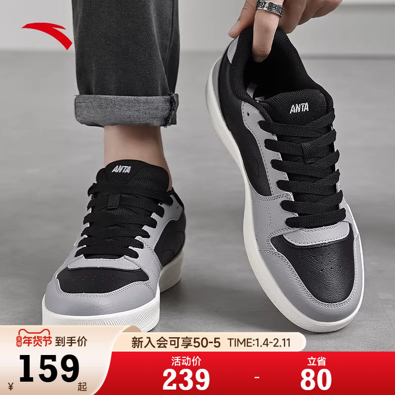 安踏男鞋脉冲板鞋男款2026新款春季正品低帮复古皮面防水运动鞋男,运动鞋new,板鞋,淘宝优惠券,粉丝福利购,淘宝优惠卷