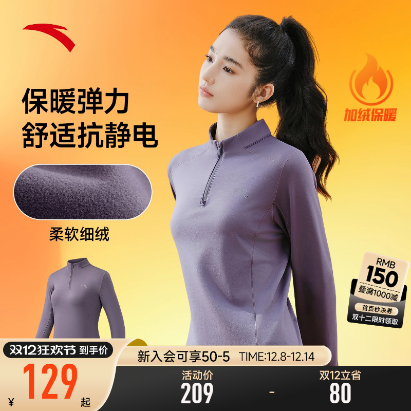 安踏女士运动长袖t恤2025新款