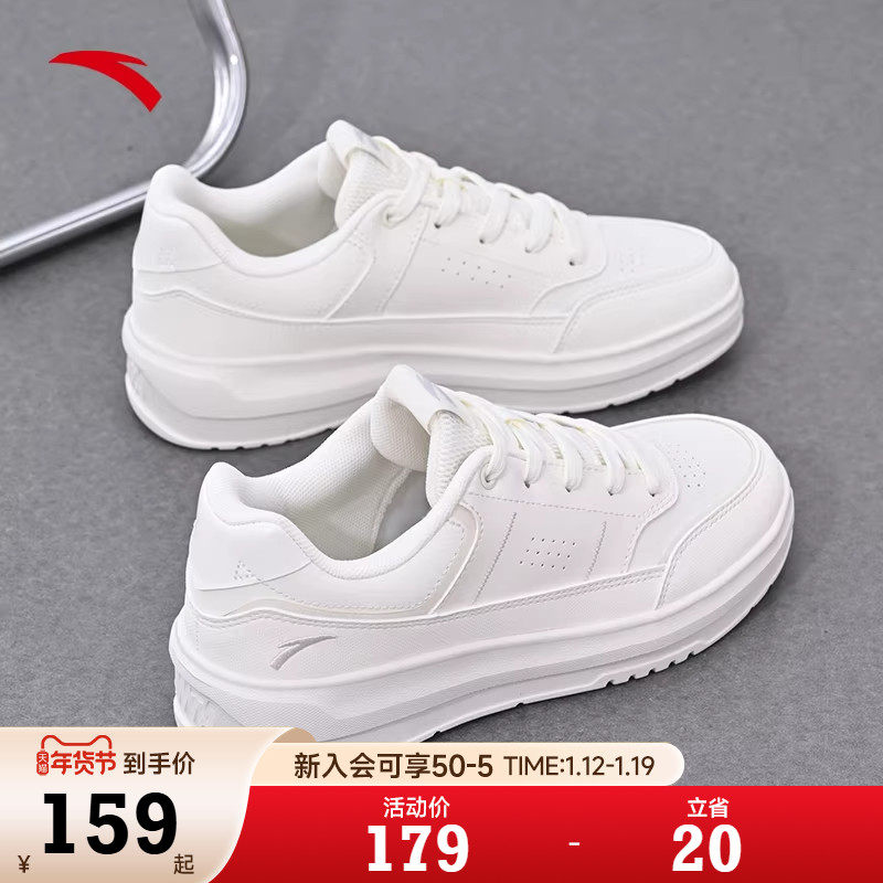 安踏小白鞋女鞋2026新款春季保暖板鞋女款厚底增高官方旗舰店正品,运动鞋new,板鞋,淘宝优惠券,粉丝福利购,淘宝优惠卷