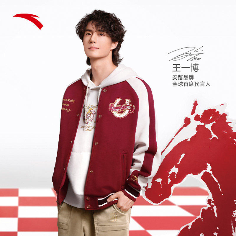 【王一博同款】安踏加厚外套男款好事发生新年红棒球服152618709N,运动服/休闲服装,运动茄克/外套,淘宝优惠券,粉丝福利购,淘宝优惠卷
