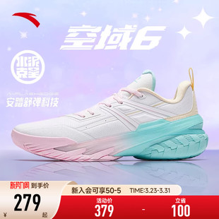 安踏空域6篮球鞋男鞋专业低帮实战耐磨球鞋官方正品学生运动鞋男