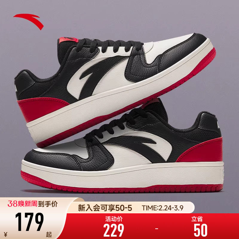 安踏男鞋元年板鞋男款黑红配色2026新款春季厚底缓震运动小白鞋男