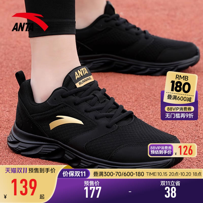 安踏黑色休闲鞋子男款跑鞋运动鞋