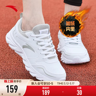 安踏加绒女鞋2026新款春季皮面保暖女士运动鞋轻便户外棉鞋子女款