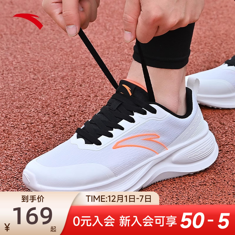 安踏跑鞋男鞋2025新款冬季网面透气跑步鞋减震耐磨运动鞋旗舰鞋子
