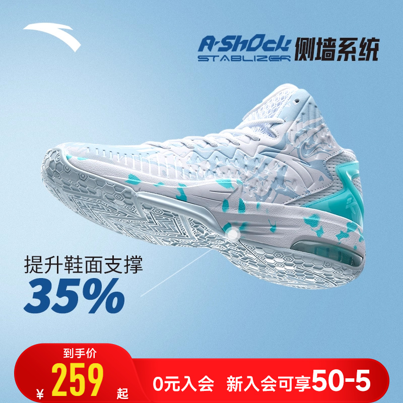 官方直营店铺  正品保障  假一赔十