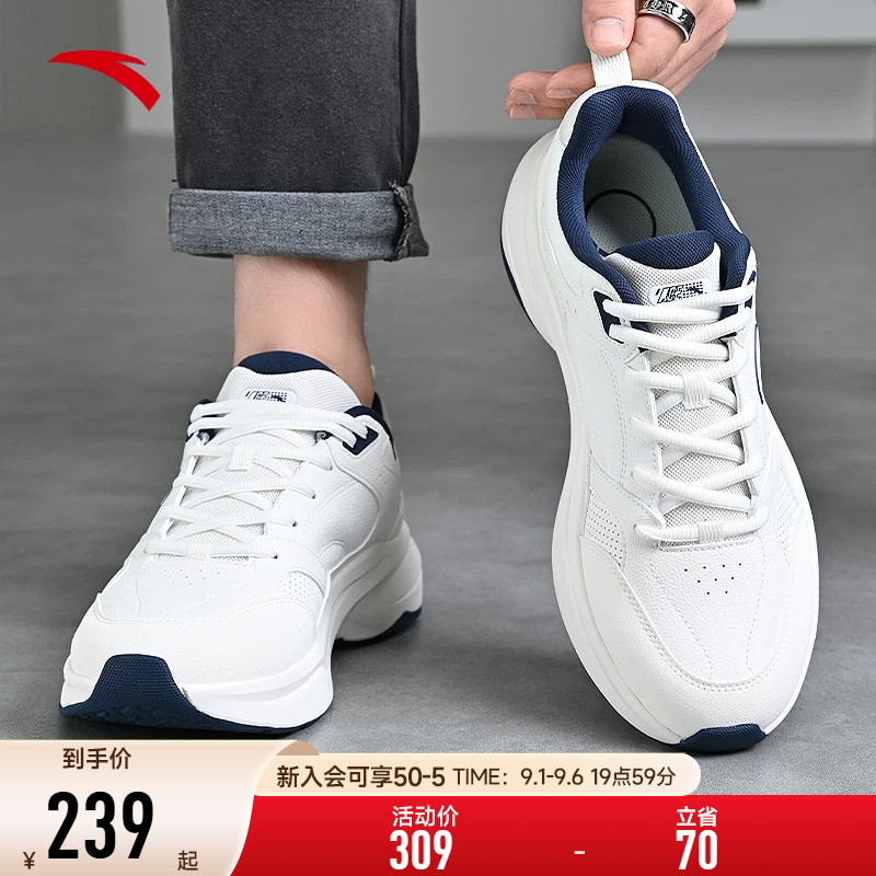 安踏男鞋ACE2皮面防泼水运动鞋男款2026新款白色网球风格鞋子男款图片