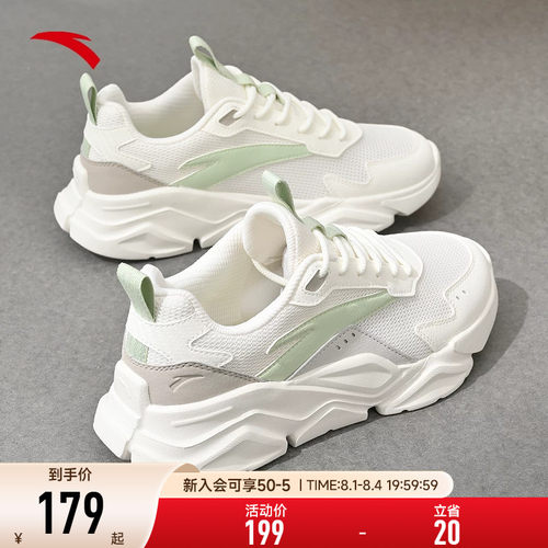 安踏女鞋运动鞋女款老爹休闲鞋