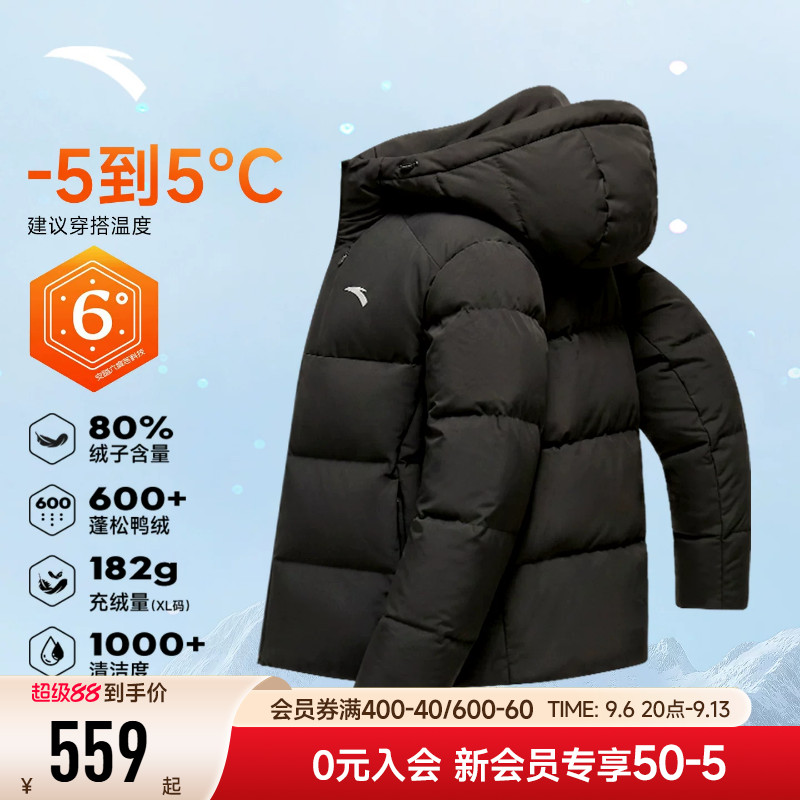 安踏羽绒服保暖连帽外套