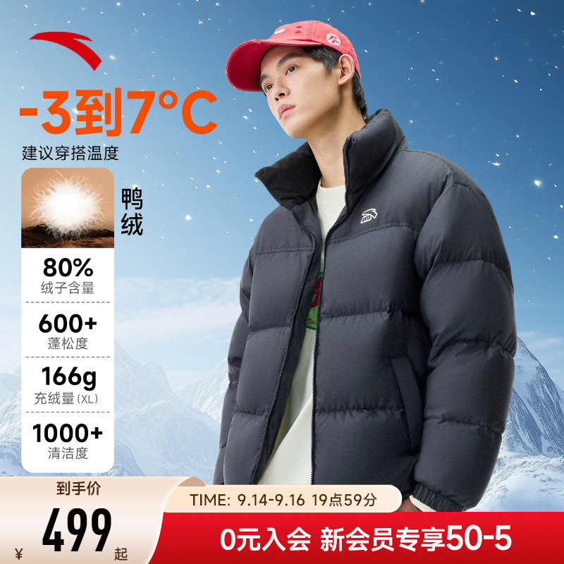 安踏面包羽绒服防风抗寒锁温保暖