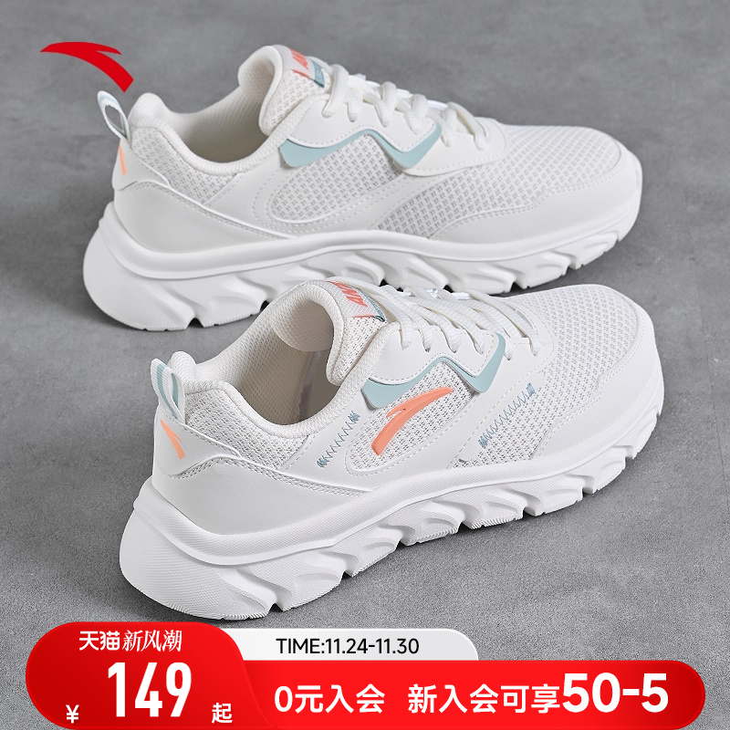 安踏女鞋运动鞋女款2025新款冬季薄款网面透气大网眼跑步鞋子女款