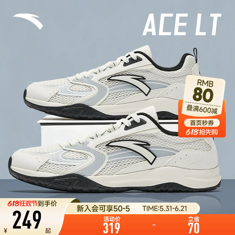 【樊振东同款】安踏男鞋ACE LITE丨薄底休闲鞋子男款网球风运动鞋