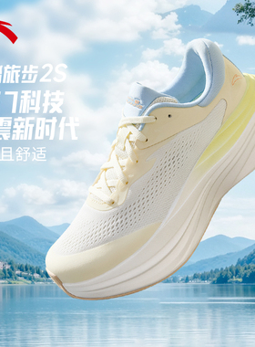 安踏旅步2S运动鞋女鞋PG7减震跑步鞋冬春新款轻质运动鞋122535545