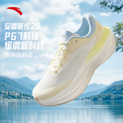 安踏旅步2S运动鞋PG7缓震